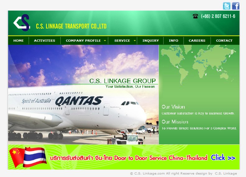 ส่งออก C.S. Linkage Transport