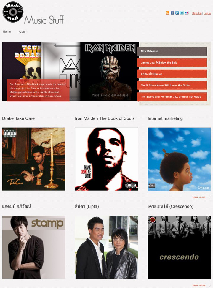 อัลบั้มเพลง (album song)
